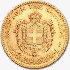 Золотая монета 20 Греческих Драхм Разных лет (20 Greek Drachma)