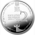 Серебряная монета 2 Шекеля Иона в Ките 2010 ("Jonah In The Whale")